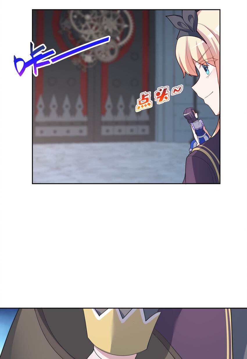 121回 新的魔王！？？26