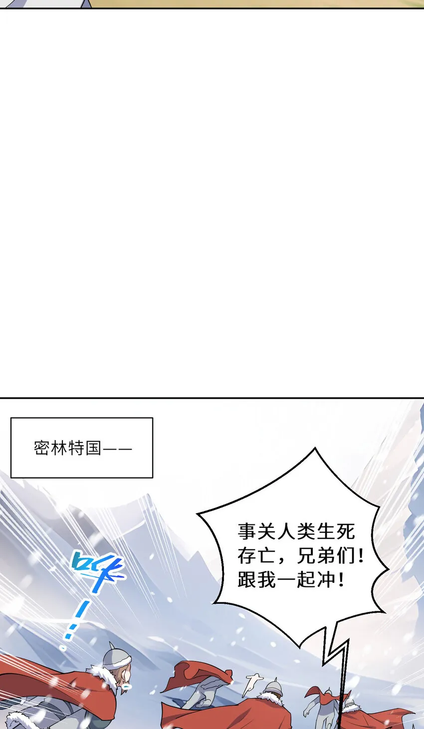 145回 是个废物！28