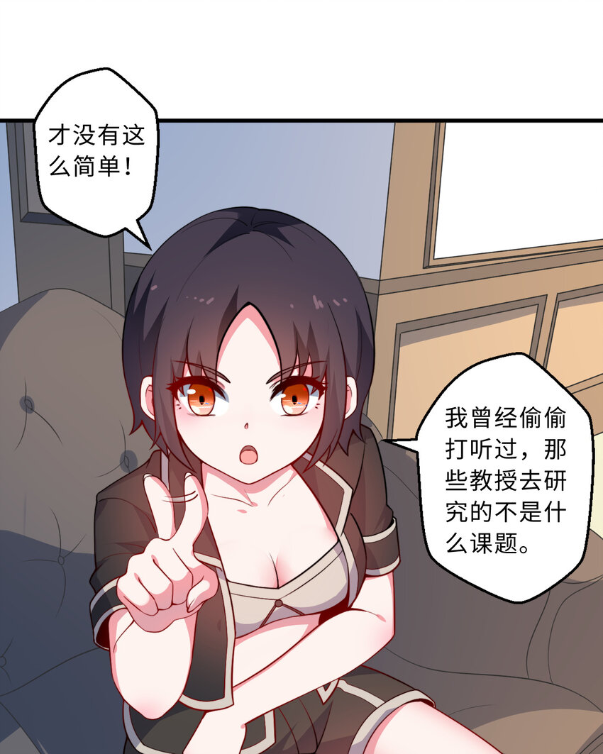 33回永别吧！阿门22