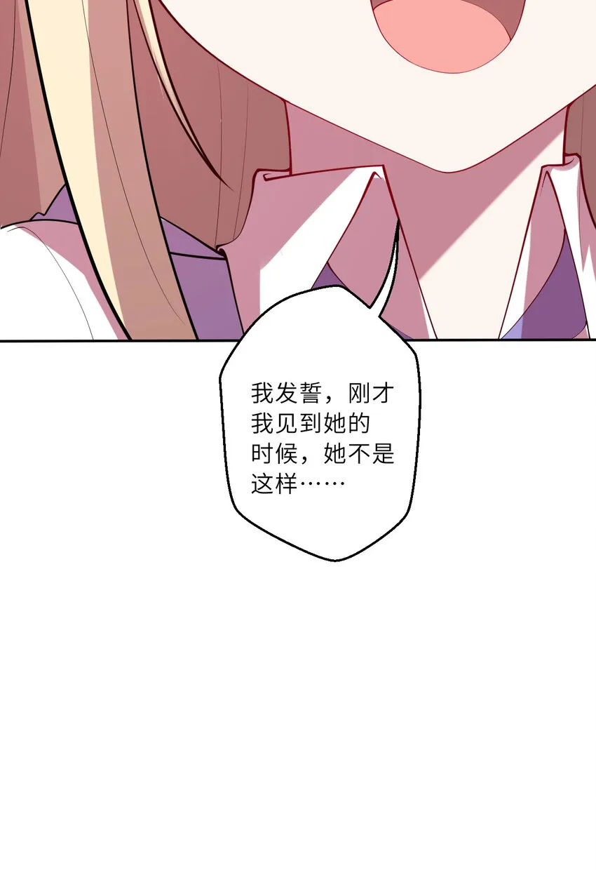 141回 漏掉我说不过去吧？61