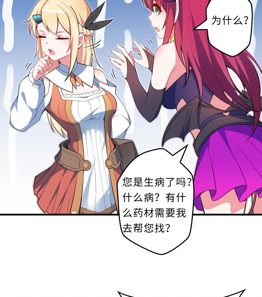 19回这水晶脆的不行啊51