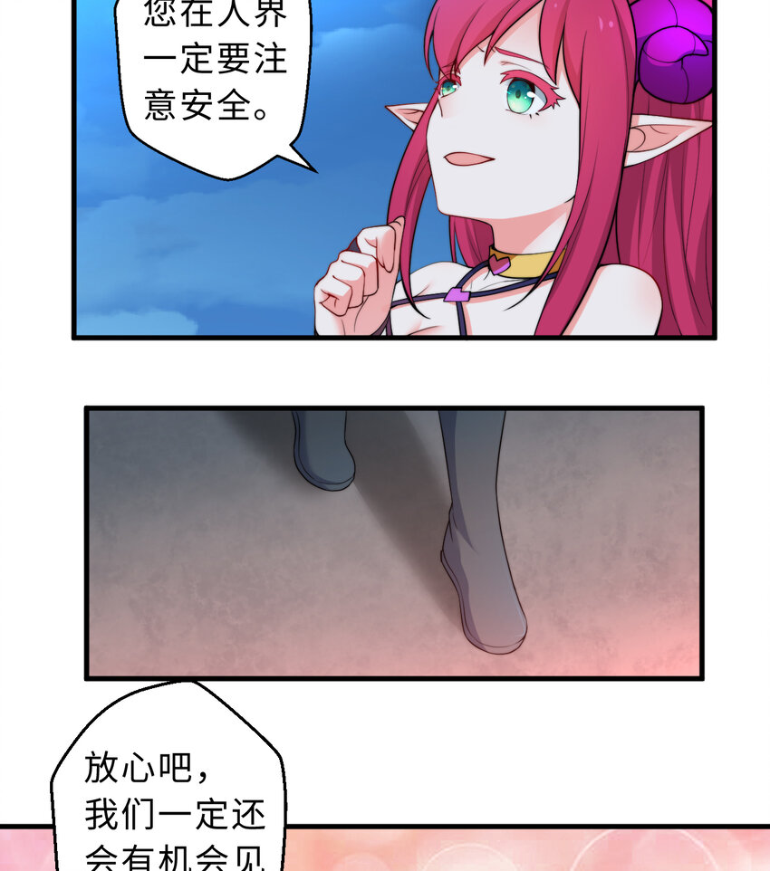 31回你怎么也这么惊讶？38