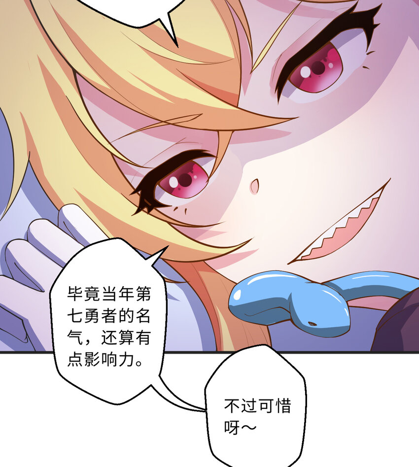72回 神之树40