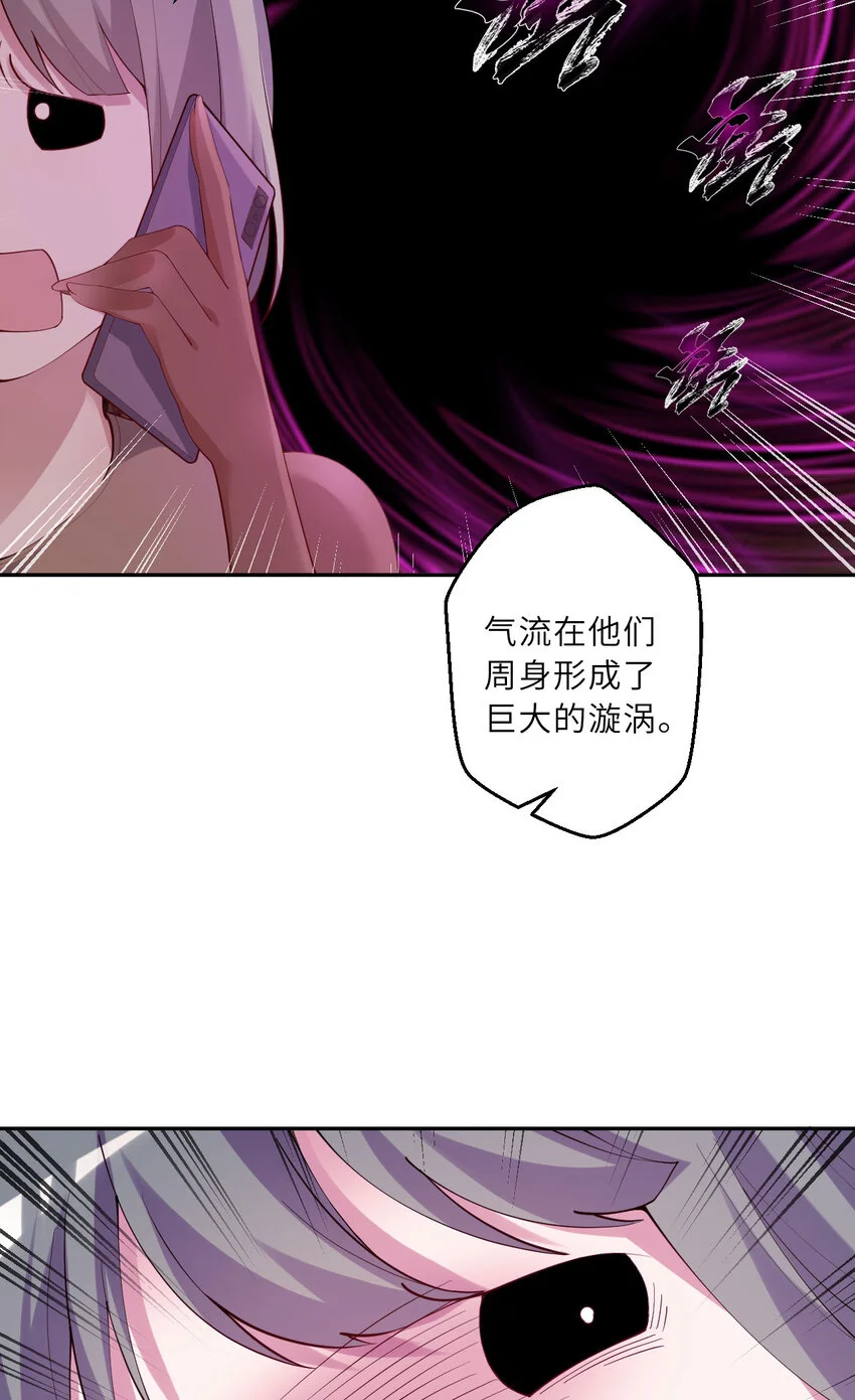 136回 不存在的地方18