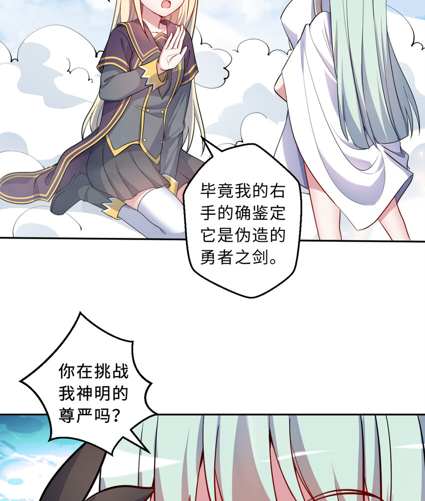 58回 出来！我要跟你决斗！43