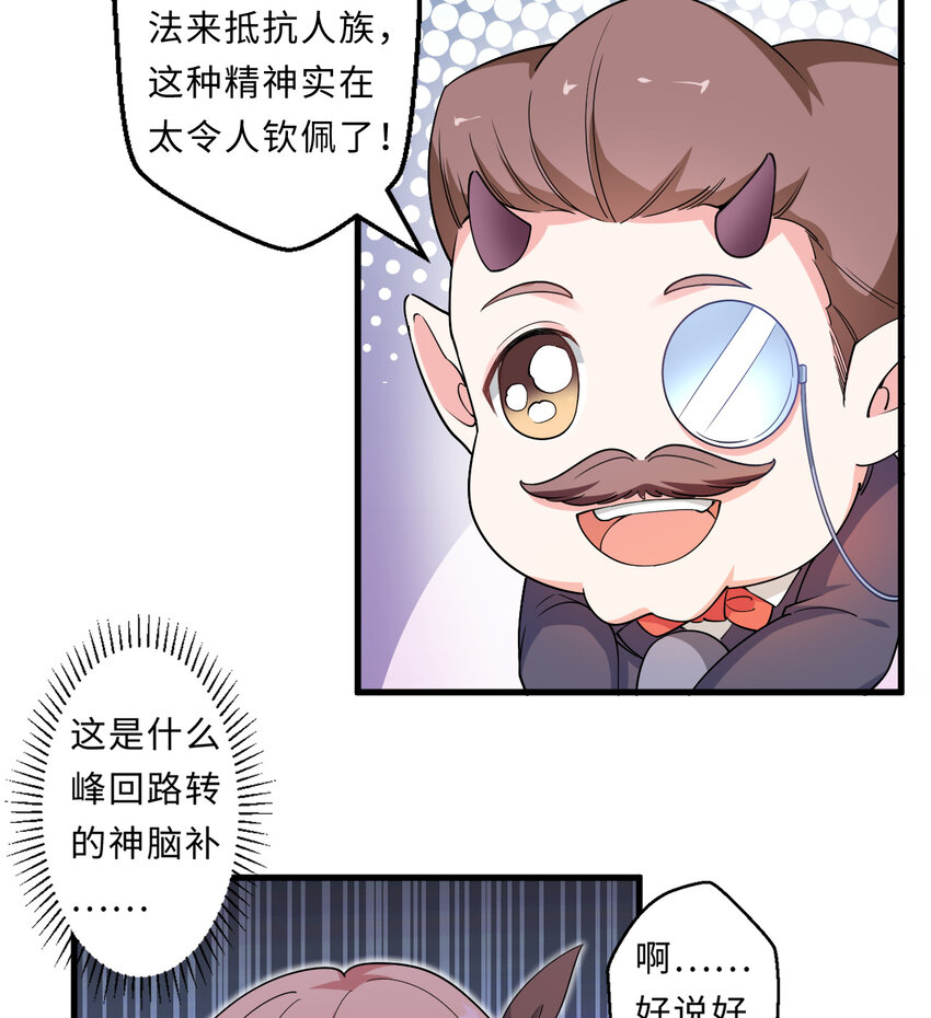 22回神明3