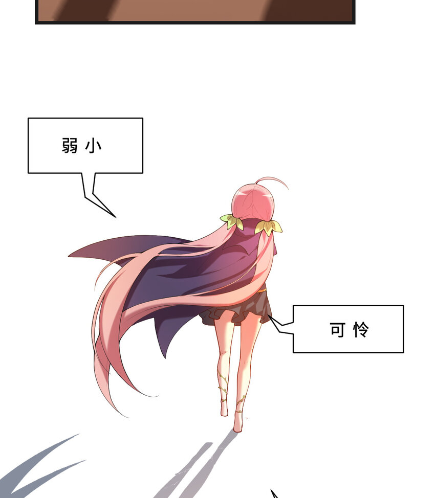 59回 我拒绝55