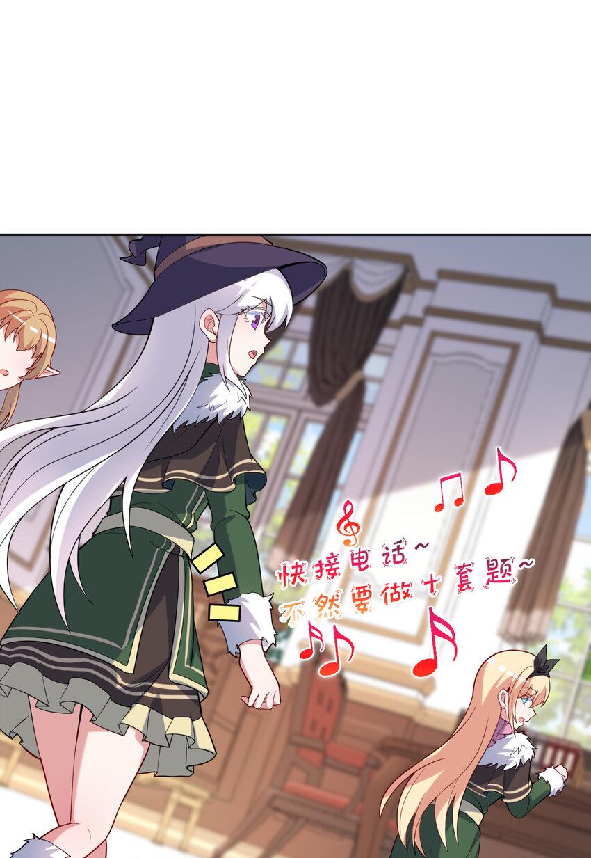 117回 小树林见！10