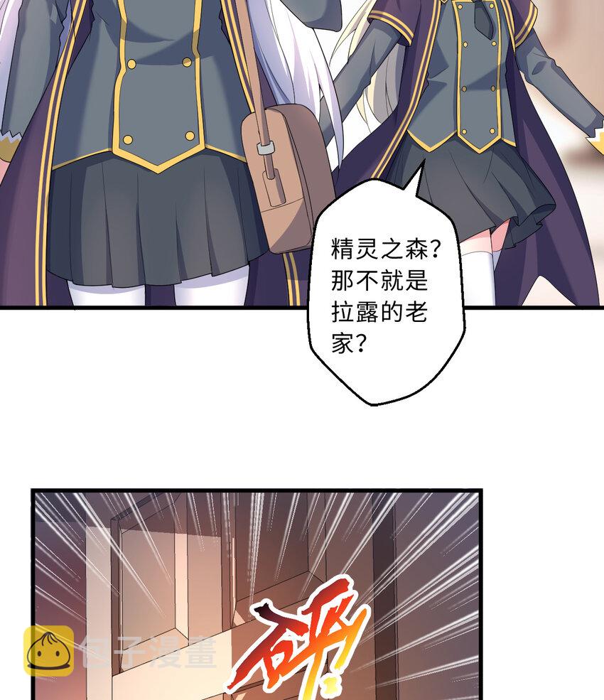 58回 出来！我要跟你决斗！59