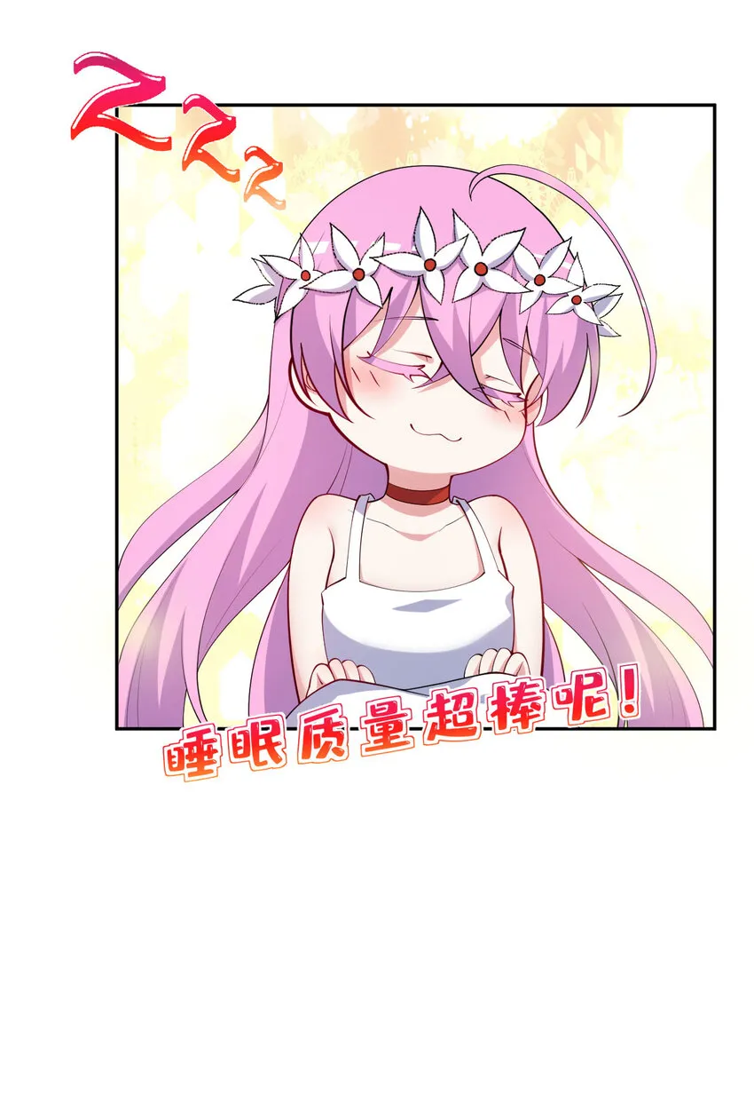 141回 漏掉我说不过去吧？55
