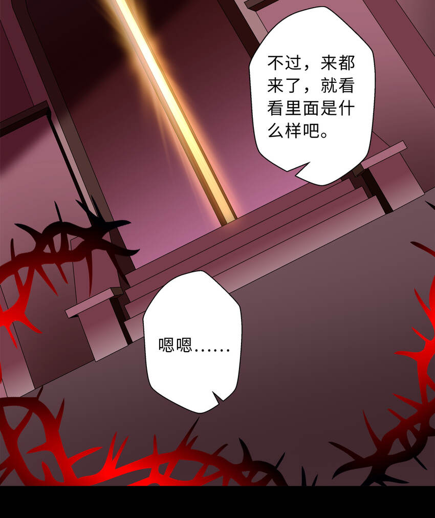 42回请不要让我失望22