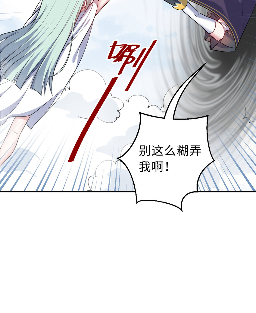 58回 出来！我要跟你决斗！50
