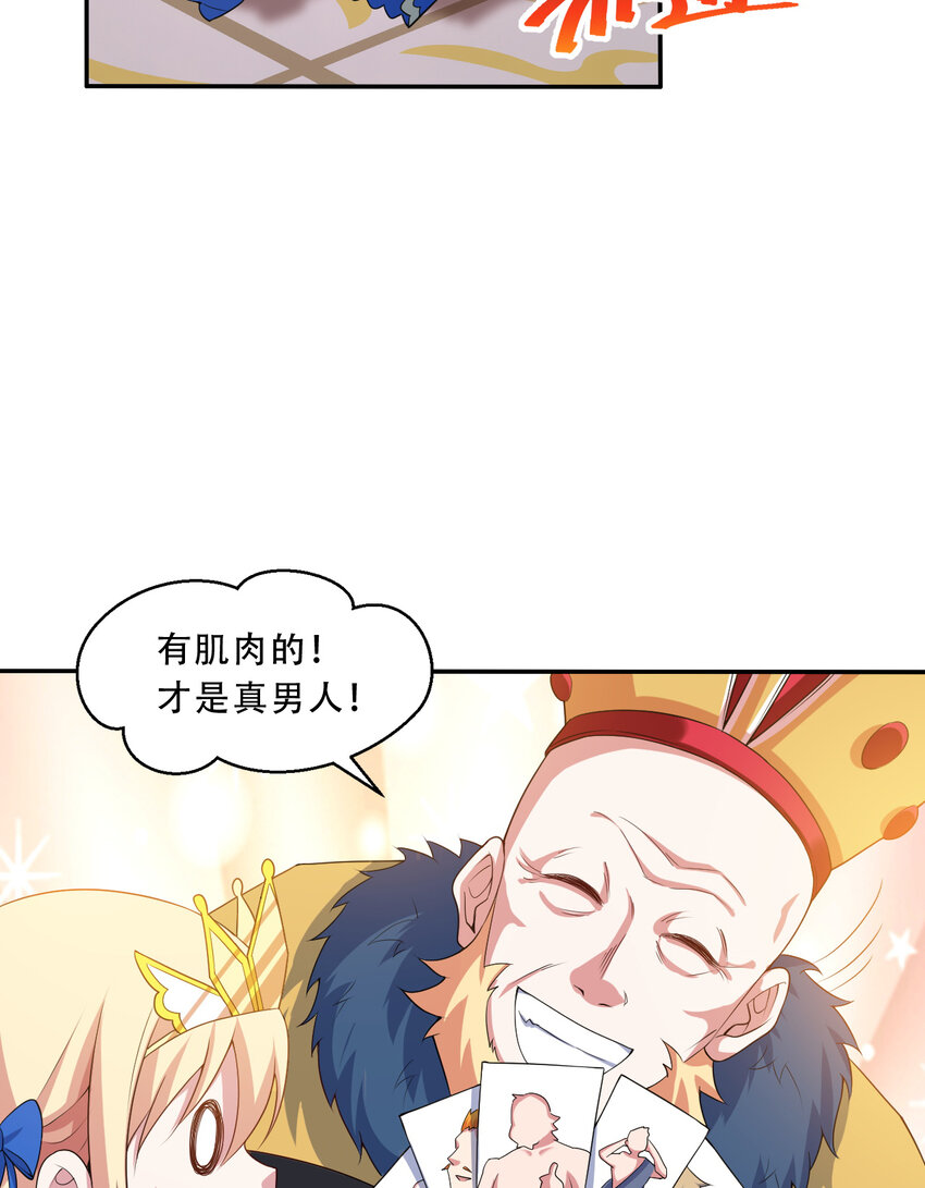 94回 他们都身经百战……43