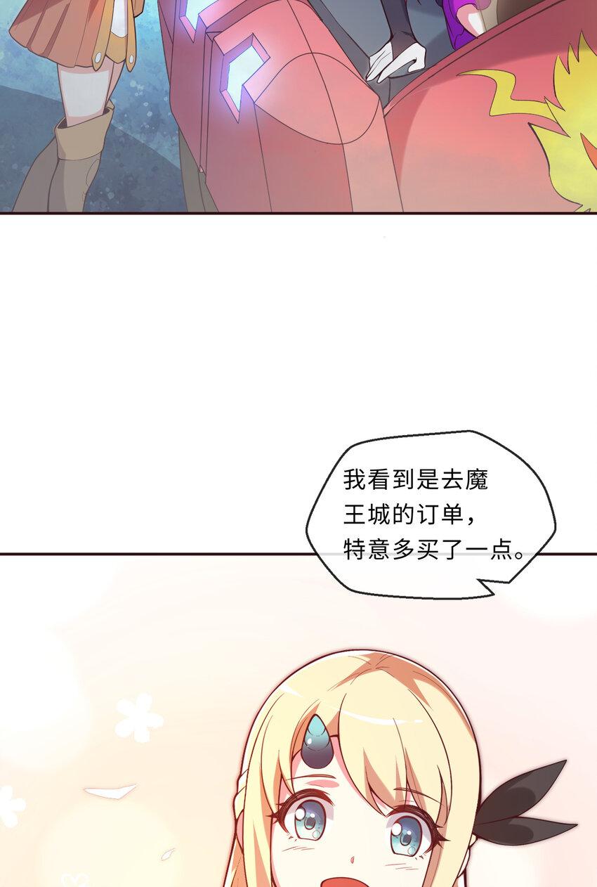 14回乖~来给姐姐抱抱~31