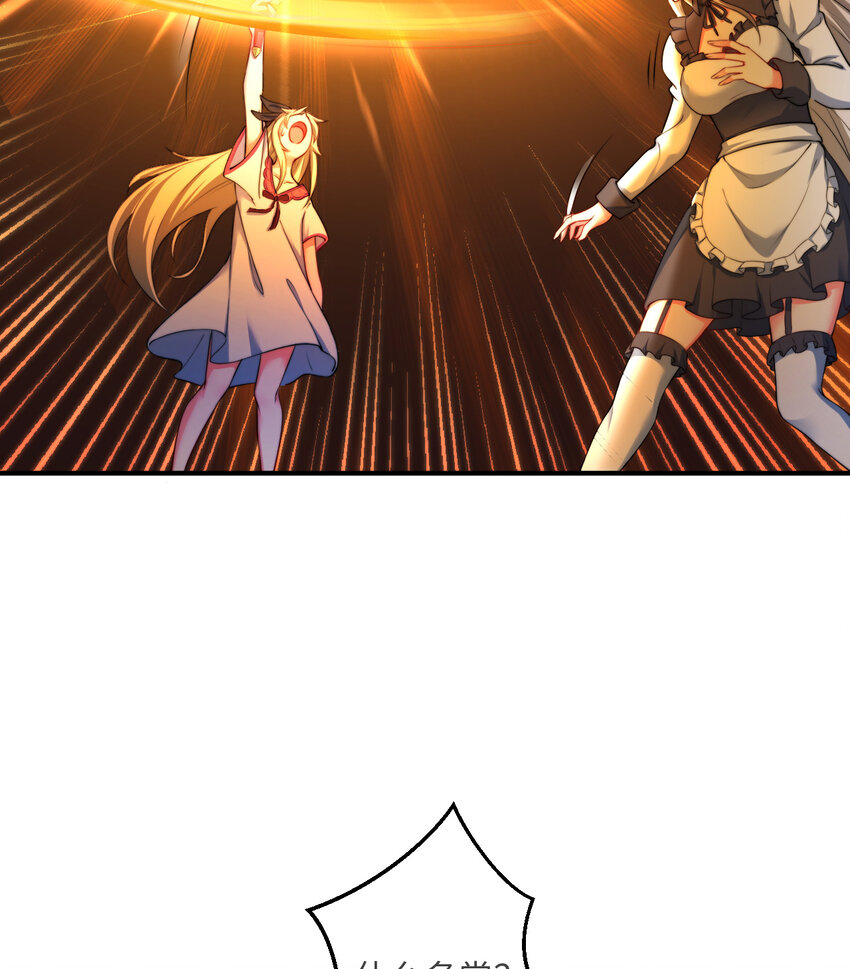 39回誓死保护爱丽丝小姐！21