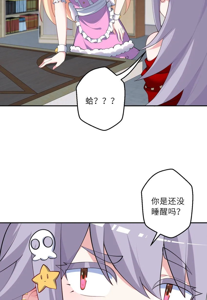 129回 绝对不会让你逃脱！8