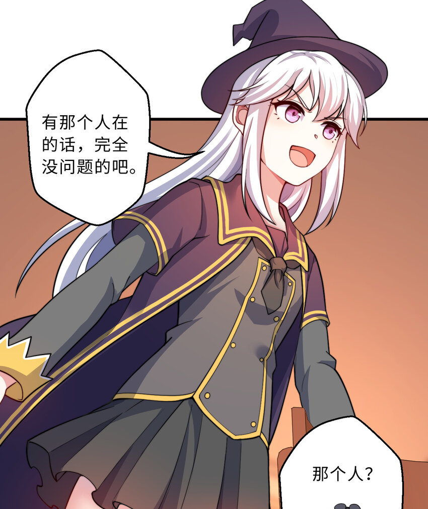 69回 回忆杀太犯规了7