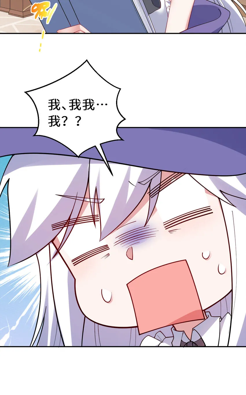 135回 我、我我…我？？8