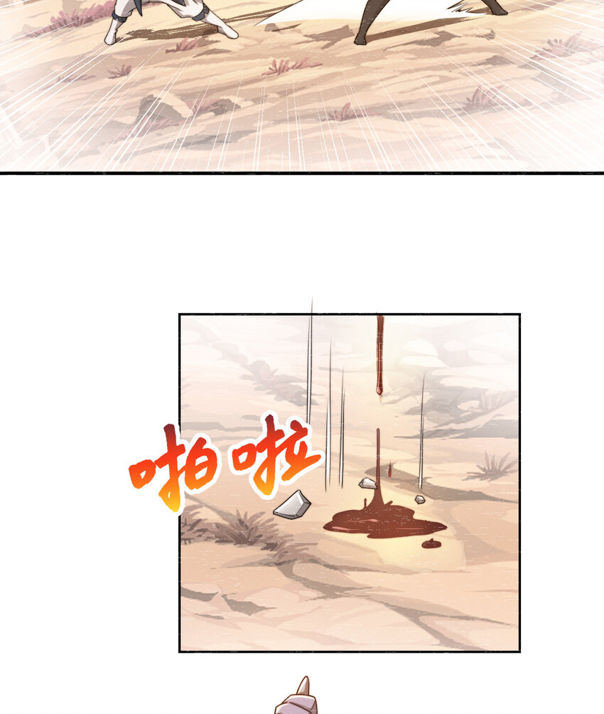 68回 再见了，菲莉雅70