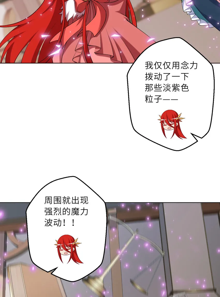 123回 赫瑞丝好想你啊~19