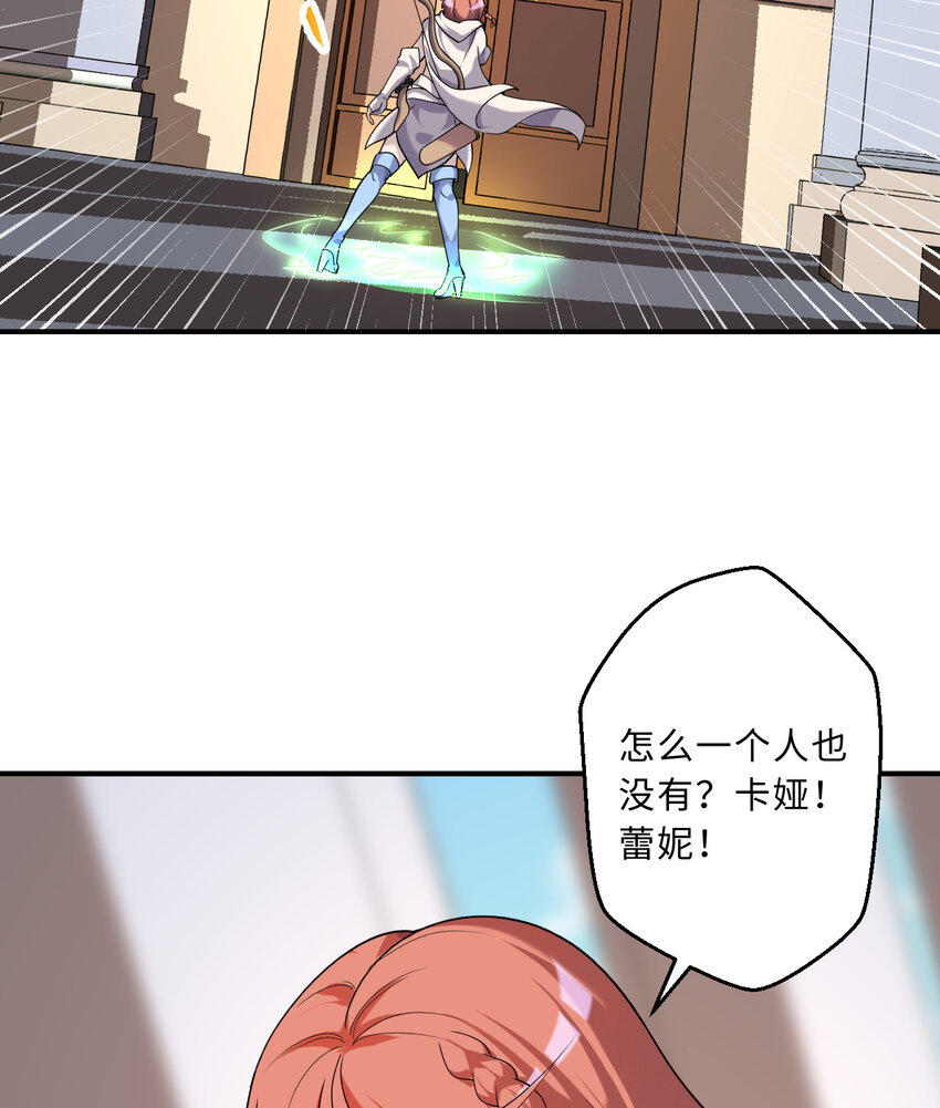 65回 爱丽丝会成为最伟大的魔王66