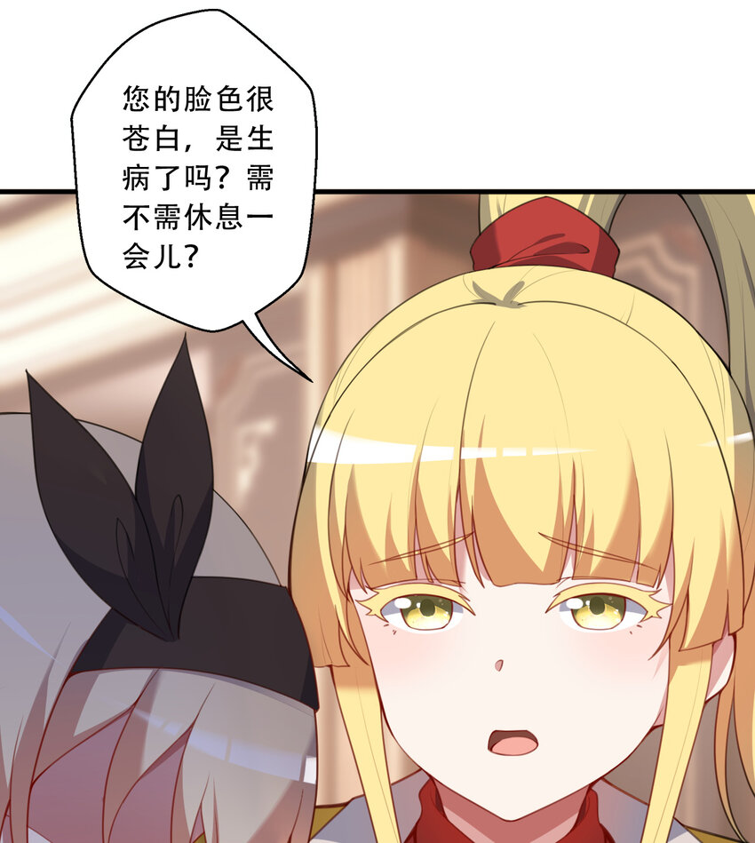 92回 国王会议31