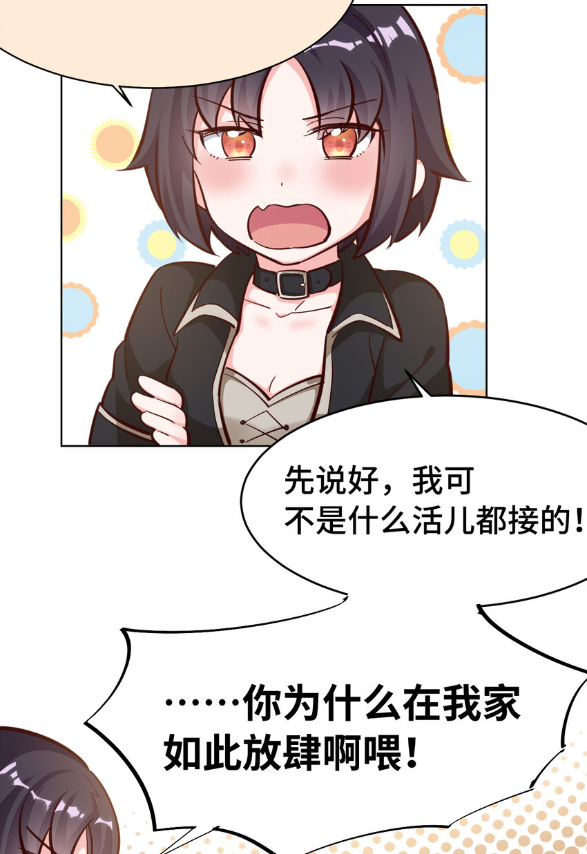 10回给我来几条pants吧！30