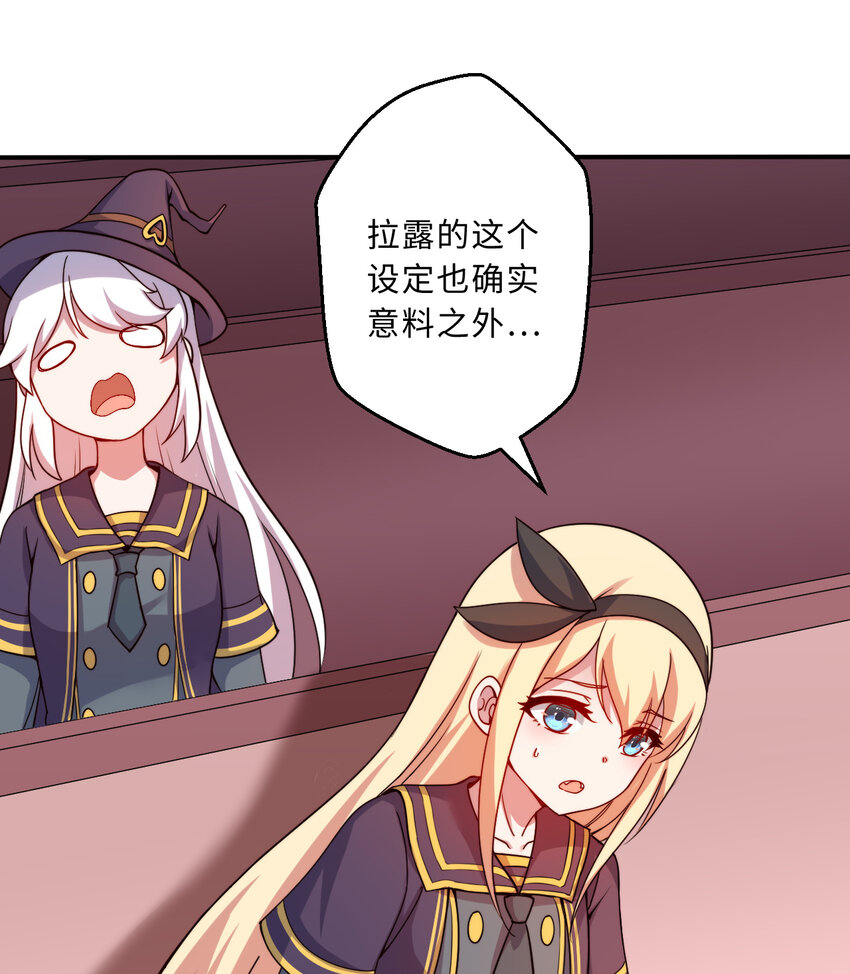 49回你好像当不成勇者了28