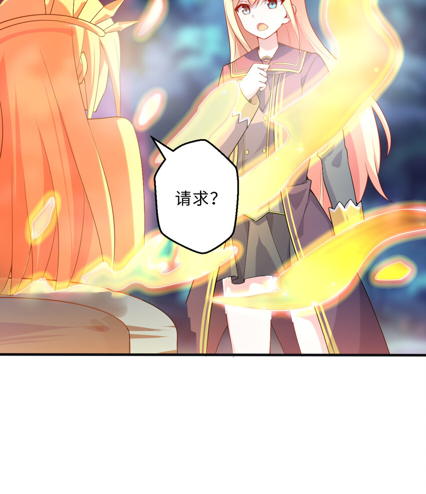 52回精灵之森？38