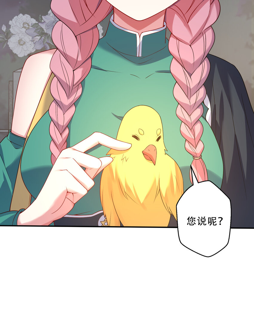96回 找到了！炼金术士！65