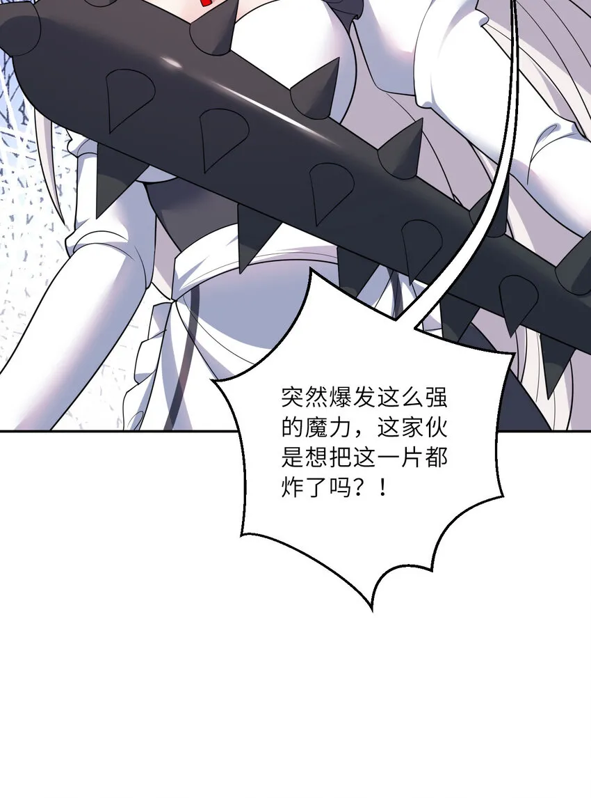 127回 《插翅难飞》4
