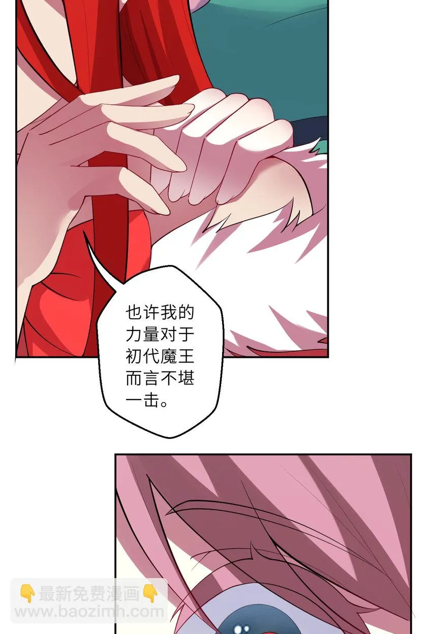 141回 漏掉我说不过去吧？6