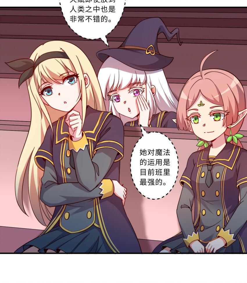 49回你好像当不成勇者了8