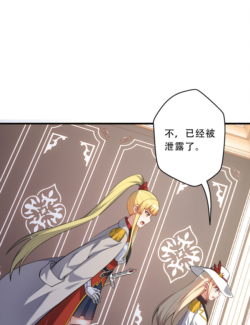 92回 国王会议12