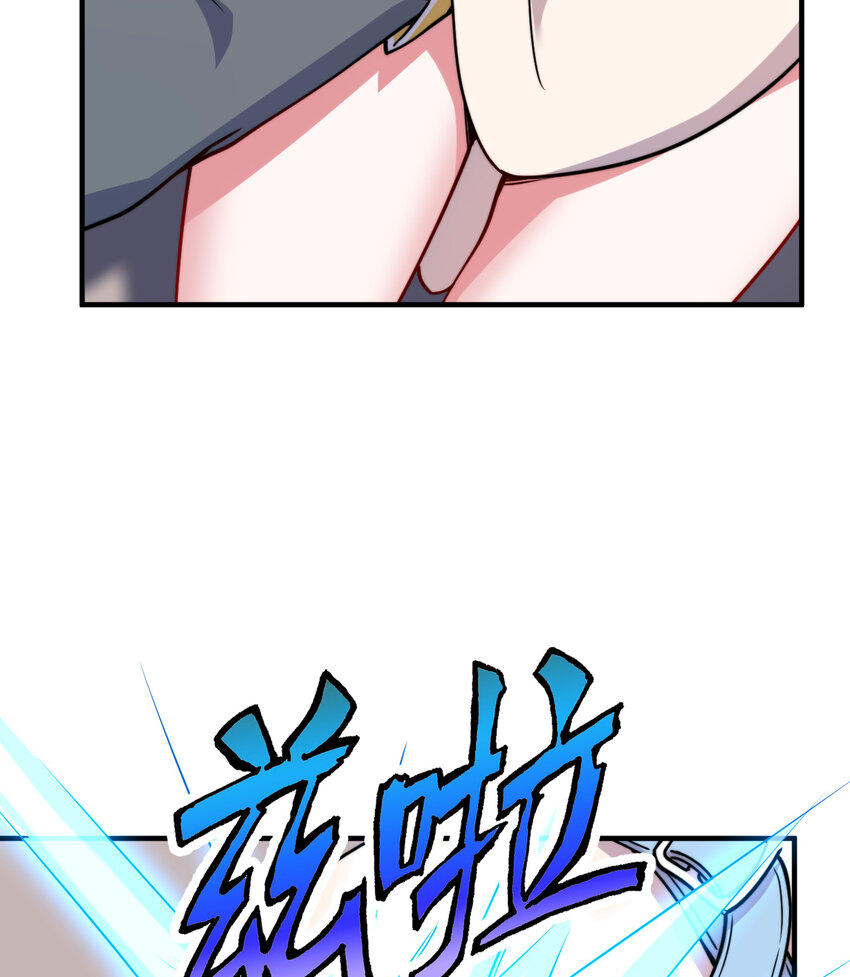 67回 第七勇者是变态？55