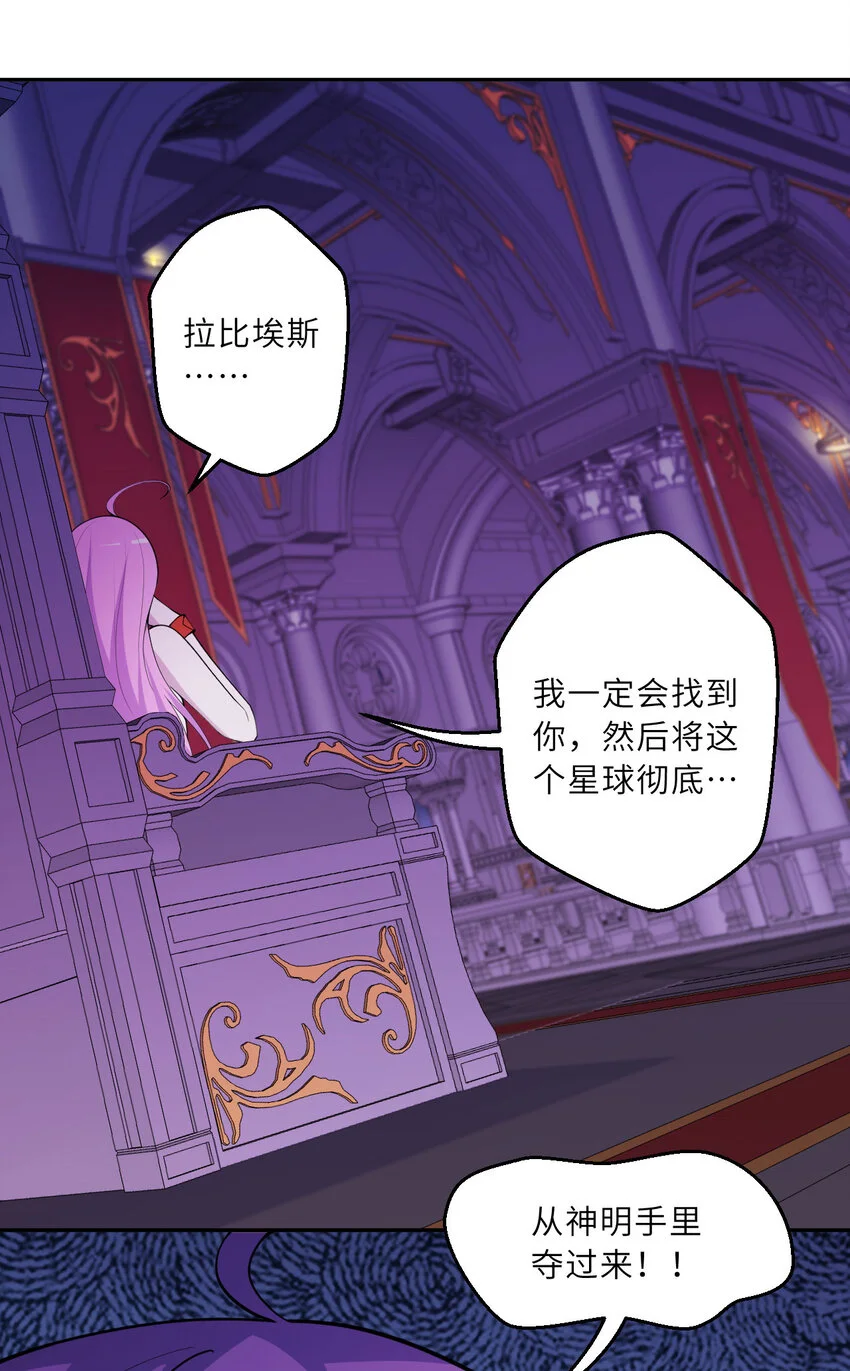 144回 从神明手里夺过来！12