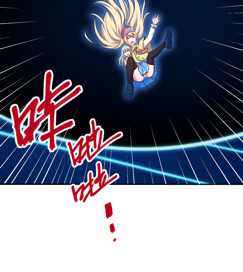 43回出现了！魔王之力的本体18