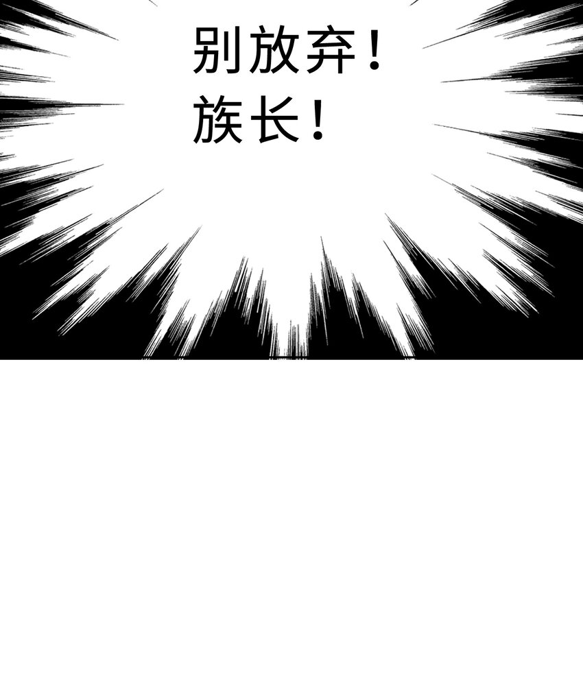 75回 勇者为什么还不出现43