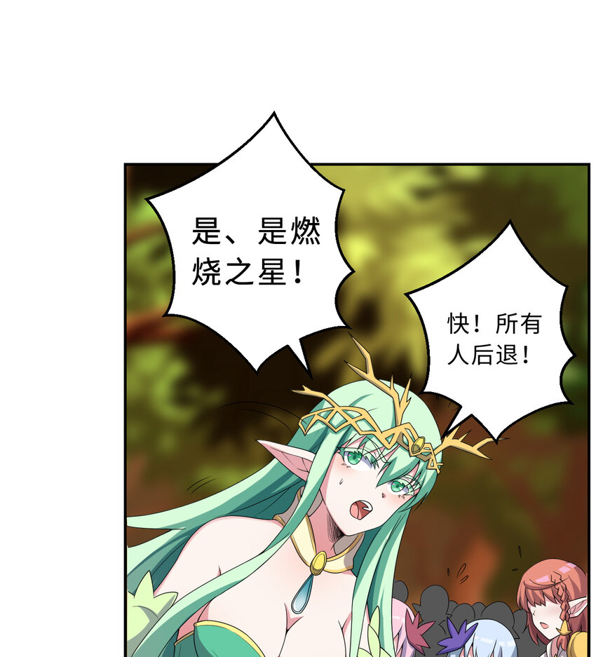 76回 奥斯卡最佳女演员53