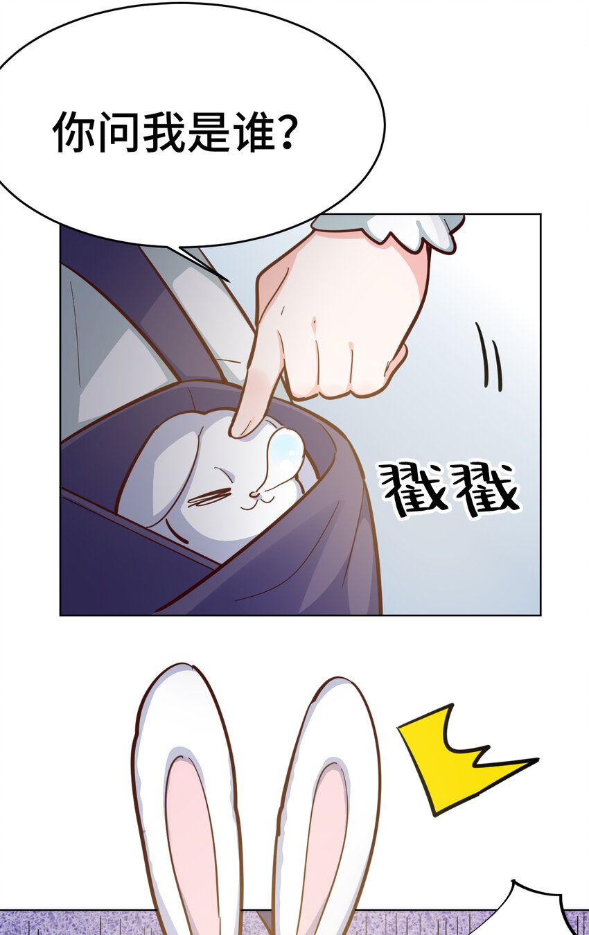 11回我一定被当成痴女了！35