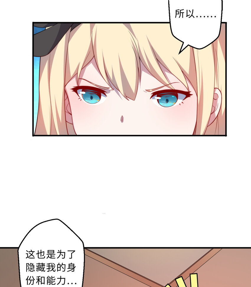 45回请允许我留在您身边9