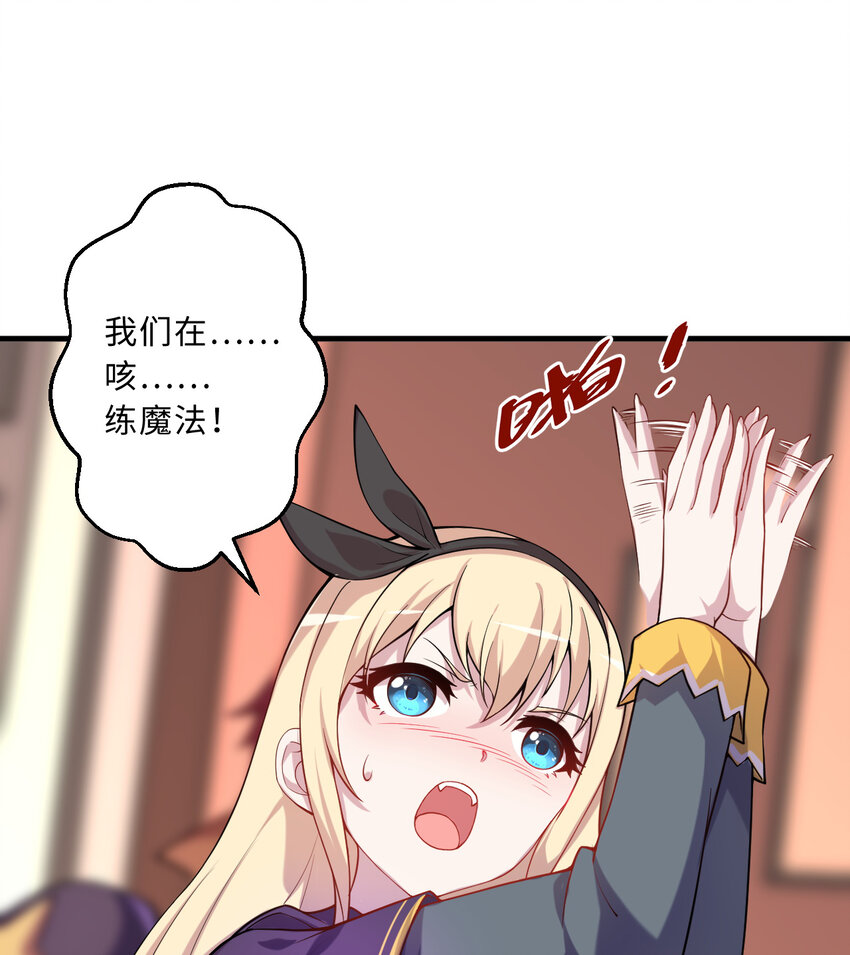 65回 爱丽丝会成为最伟大的魔王14