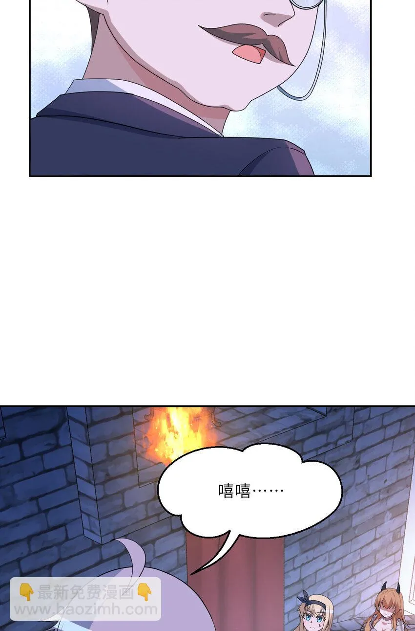 124回 我只是一位女仆罢了28