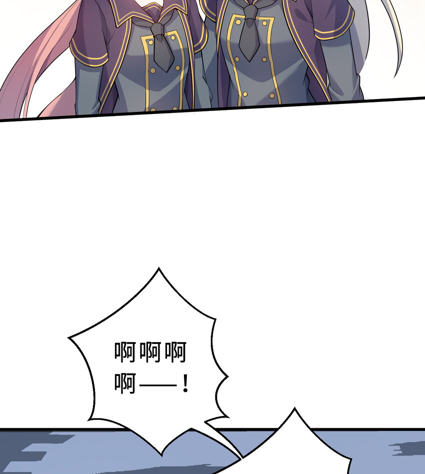 61回 他认真起来了85