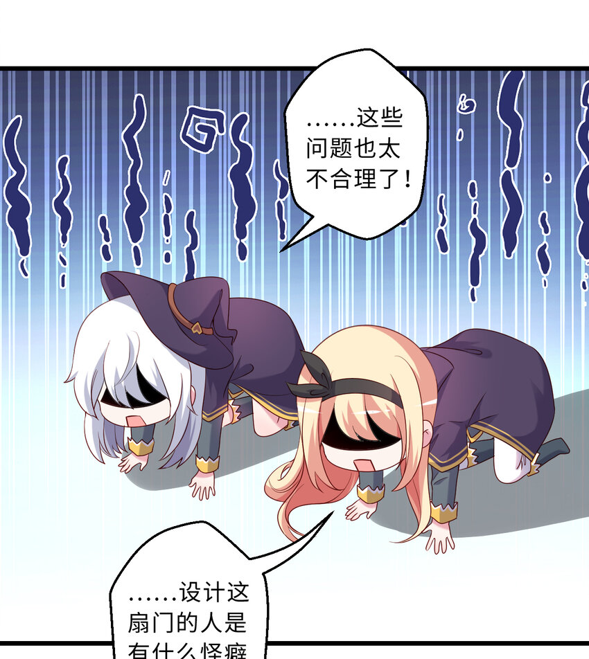 57回惩罚开启43