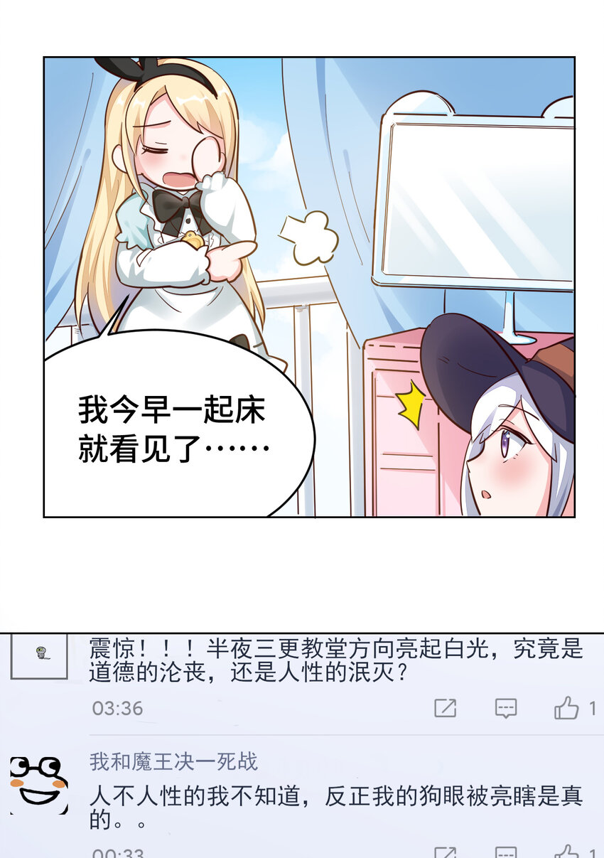 06回 盗贼罗莎10
