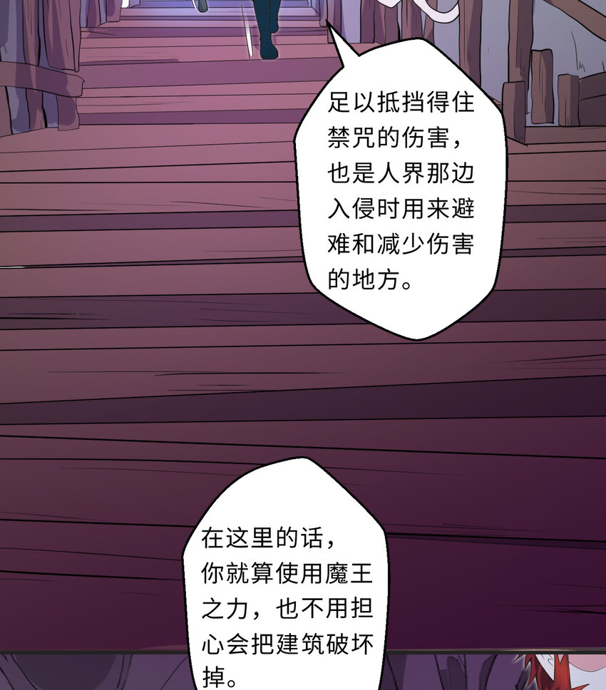 20回火之天王-弗拉曼46