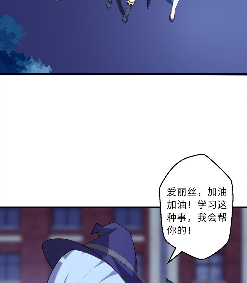 51回前任勇者-克莉丝汀5