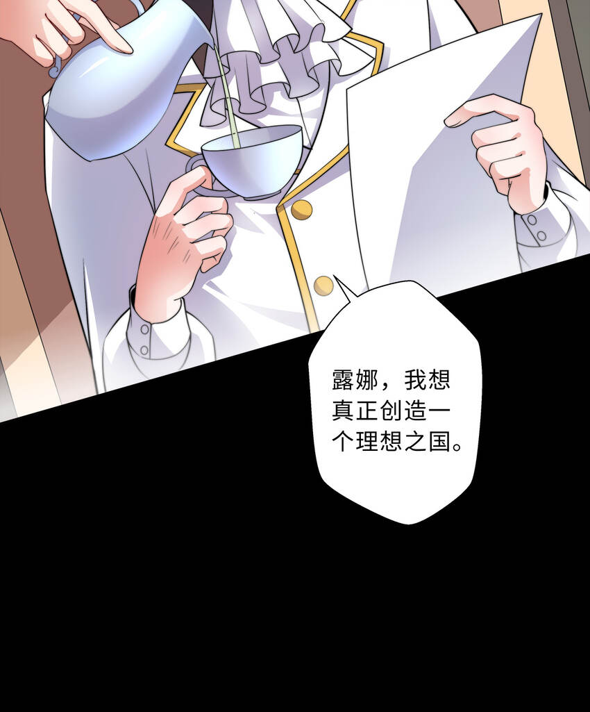 42回请不要让我失望48
