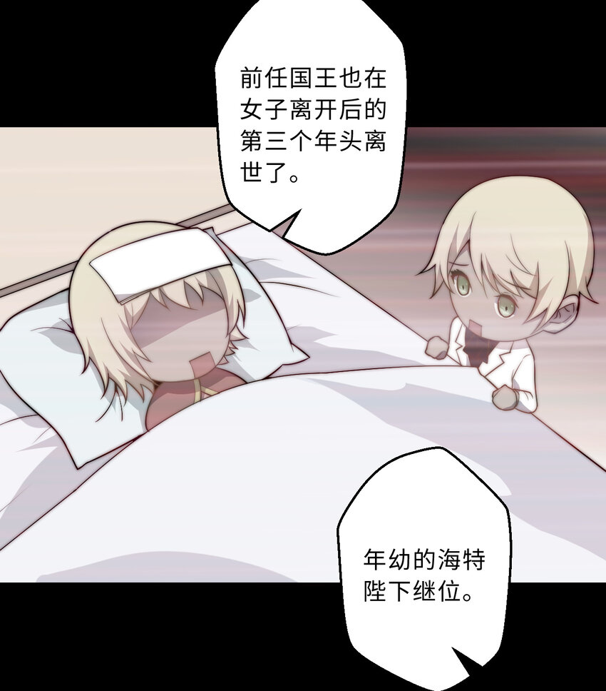 47回流传的故事41
